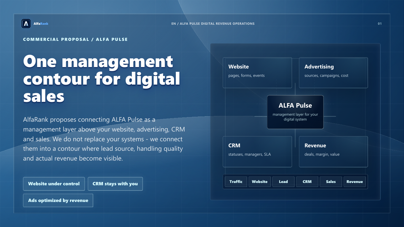 ALFA Pulse commercial offer cover